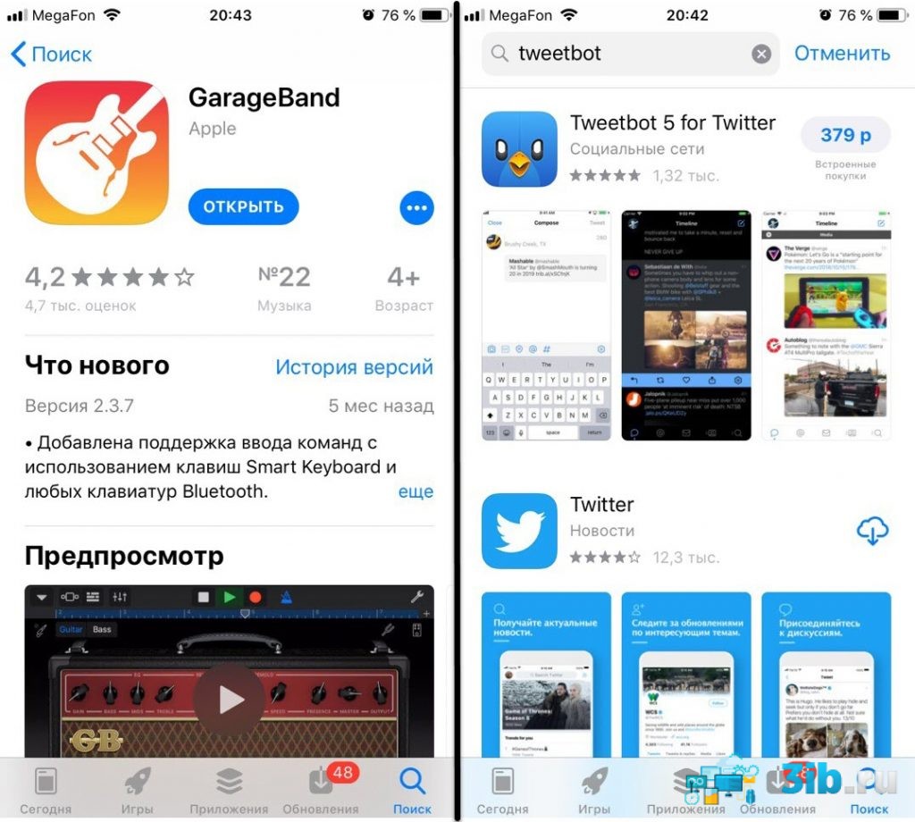 GarageBand для iOS
