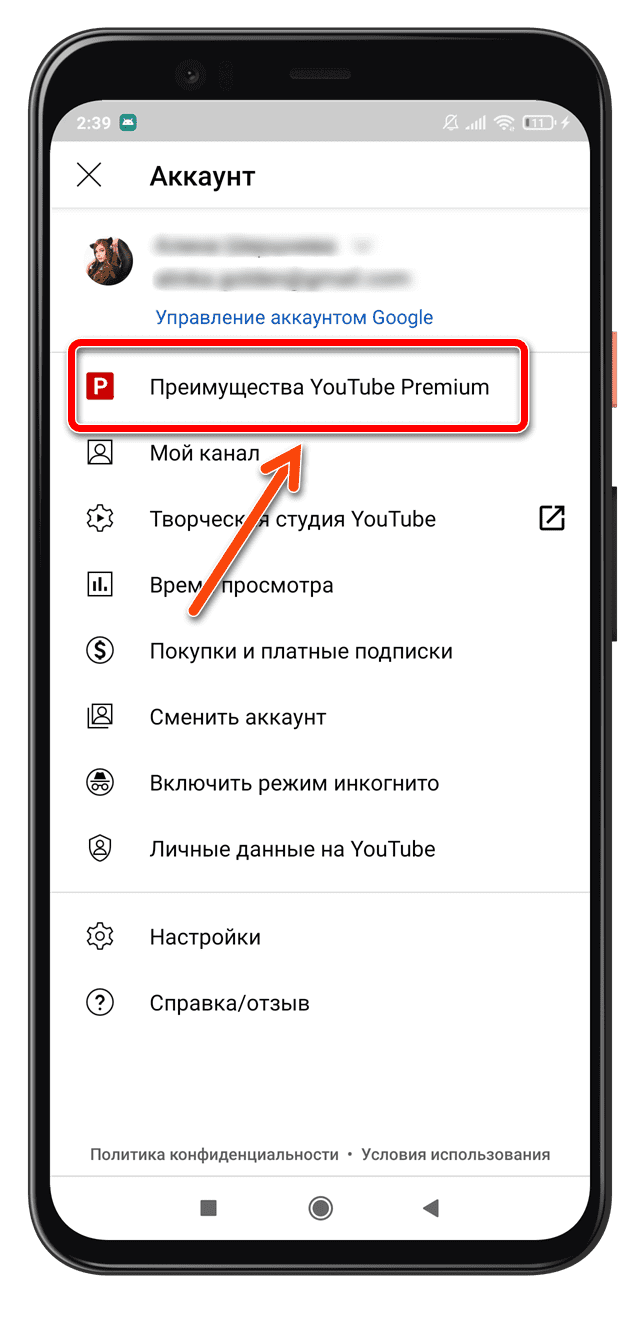 Почему висит ютуб. Ютуб завис. Ютуб глючит. Ютуб тормозит. Тормозит ютуб на телефоне почему.