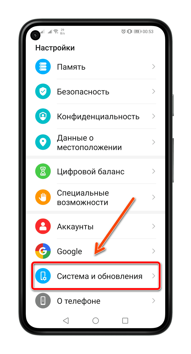 Кружок на экране honor как убрать