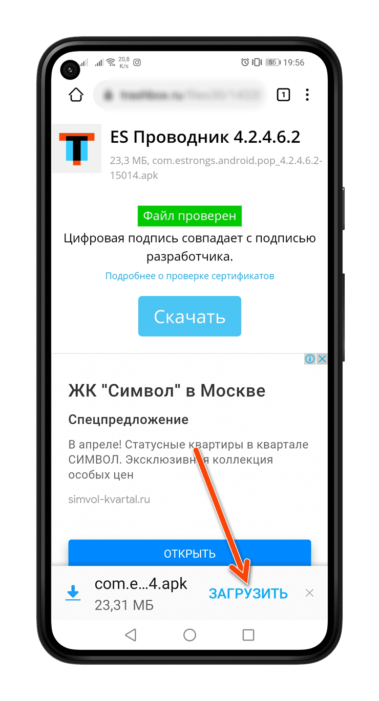 Как разрешить установку из неизвестных источников виндовс 7