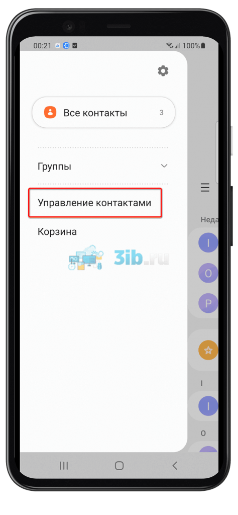 Приложение Контакты на Андроиде - Управление контактами