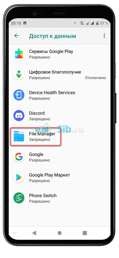 ES Проводник Андроид File Manager