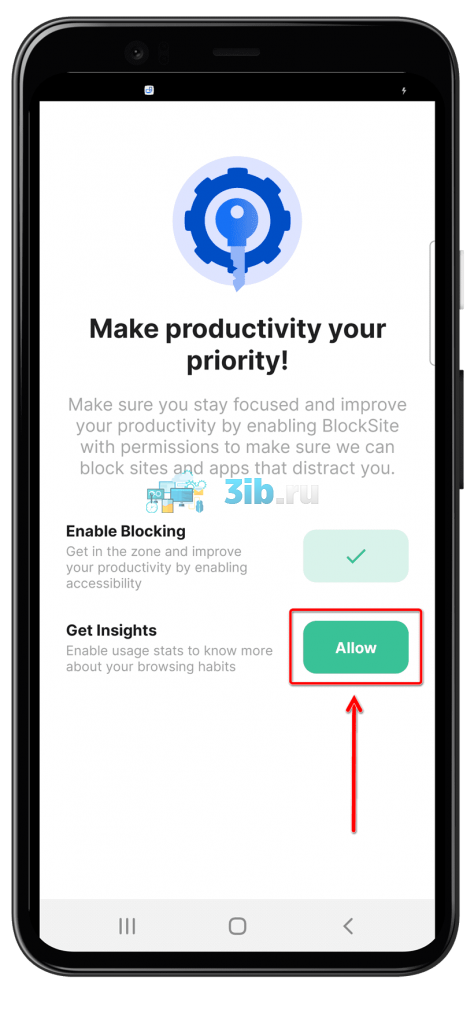 BlockSite Андроид - доступ на отслеживание статистики