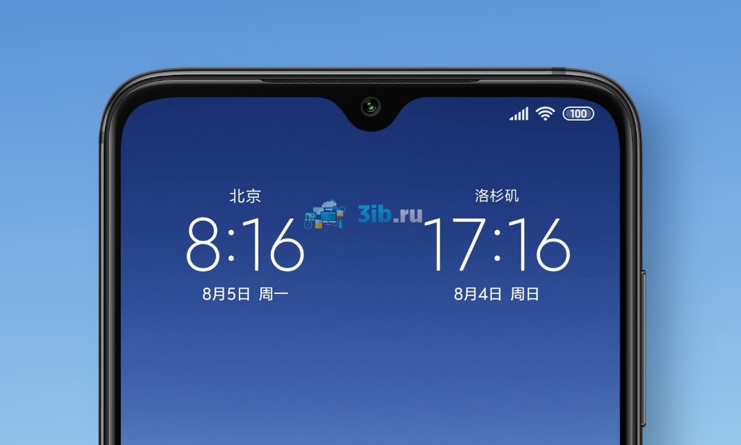 Xiaomi Виджет часов. Часы с двойным экраном. Виджеты двойные часы. Xiaomi двойные часы. Виджет часы на редми