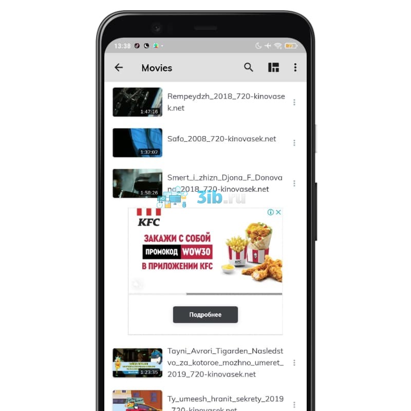 Проигрыватель MX Player Android