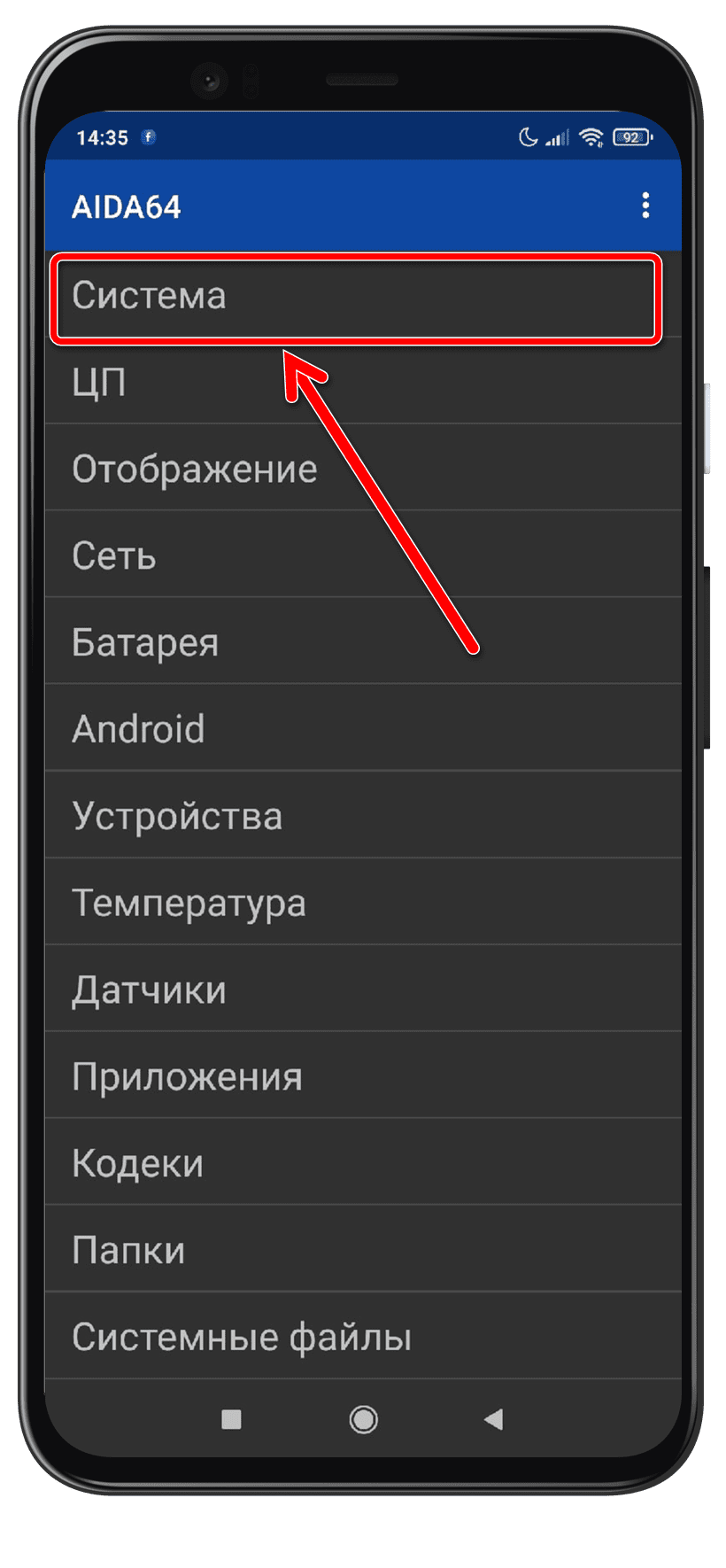 Как узнать блютуз адрес на андроид